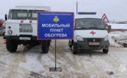 В Тульской области развернули мобильные пункты обогрева
