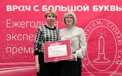 Восемь тульских медиков получили главную награду премии «Врач с большой буквы»