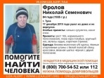 Уже  неделю в Тульской области ищут 84-летнего мужчину