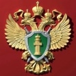 День работника прокуратуры Российской Федерации