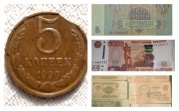 Медный пятак за полмиллиона: почем туляки продают деньги