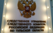 За 2023 год в Туле и области от отравления газом умерли 4 человека