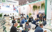 ГК «Полипласт» на Международной выставке «Химия-2025»: итоги второго дня