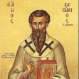 День памяти святителя Василия Великого