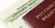 В России отменили  бумажные СНИЛС