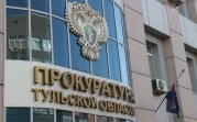Названы самые криминальные районы Тульской области