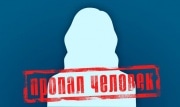 В Тульской области пропала 51-летняя женщина