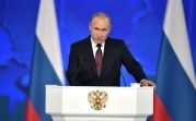 Владимир Путин огласит ежегодное послание Федеральному собранию