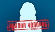 В Богородицке пропала 85-летняя женщина с деменцией