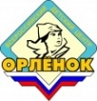 Заявки на путевки