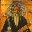 День памяти святого Неофита на Кипре