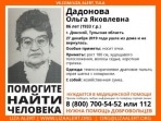 В Тульской области пропала 86-летняя женщина
