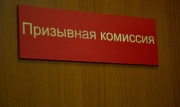 В России начался прием заявок на IT-отсрочку от срочной службы