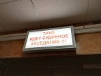 14 лет колонии получил житель Кимовска, избивший свою мать до смерти