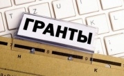 В правительстве Тульской области объявили конкурс на гранты в сфере культуры