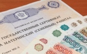 В 2020 году в России проиндексируют маткапитал