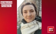 В Тульской области четвертый день ищут пропавшую 33-летнюю женщину