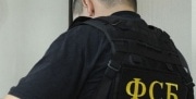 УФСБ проводит обыски на «Новомосковском рынке»