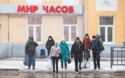 Погода в Тульской области 24 февраля: мокрый снег и низкое атмосферное давление