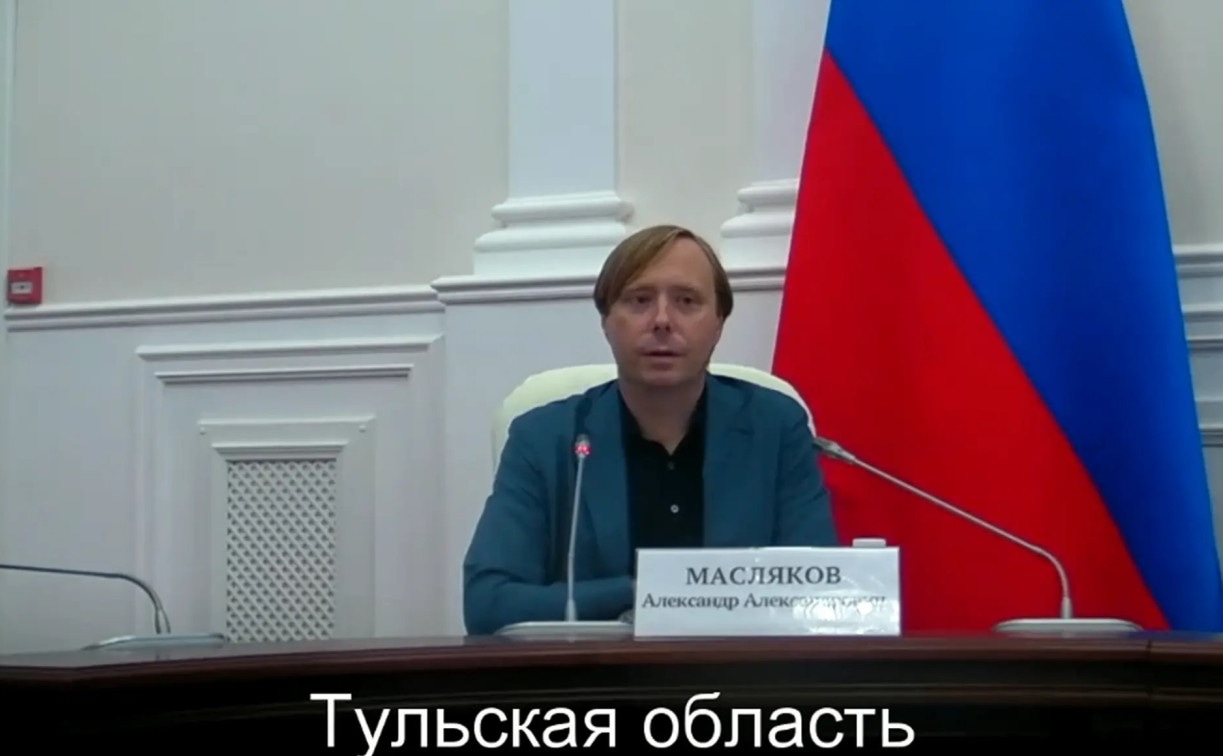 В Тульскую область приехал Александр Масляков