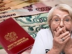 С 1 апреля россиянам повысят социальные пенсии