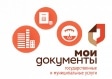 Режим работы МФЦ