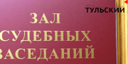 Новомосковский предприниматель «ответил» за свой №1