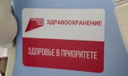 В Тульской области для больниц закупят 10 легковых автомобилей