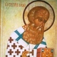 День памяти святителя Григория Богослова, архиепископа Константинопольского 