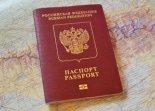 С 12 февраля загранпаспорт для туляков будет оформляться быстрее
