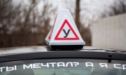 В 2024 году в России вступят в силу новые правила сдачи на права