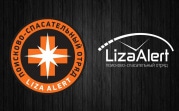 «Найден, жив!»: В 2023 году поисковики LizaAlert нашли живыми 513 пропавших туляков