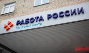 Тульская область возглавила рейтинг регионов России по нехватке работников