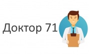 В Туле обновился «Доктор 71»: новый дизайн, медицинский гид и упрощенная запись к врачу