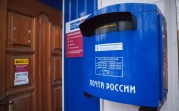 Квитанции онлайн, лекарства на почте: тулякам рассказали, что изменится в работе Почты России