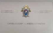 В Донском ребенку-инвалиду не выдали лекарства: Бастрыкин поручил возбудить дело