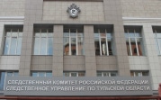 Ссора и 40 ударов ножом: житель Новомосковска предстанет перед судом за убийство