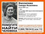 В Туле второй день ищут 79-летнюю пенсионерку