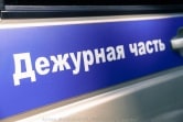В Новомосковске за кражу полицейские задержали пенсионерку-рецидивистку