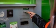 Жителям Тульской области отменят банковский роуминг