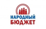 В Тульской области стартовал приём заявок на участие в «Народном бюджете-2023»