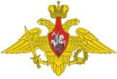 День создания Вооруженных Сил России