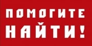 Внимание: в Тульской области ищут родственников женщины, потерявшей память