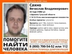 В Ефремове пропал 33-летний мужчина