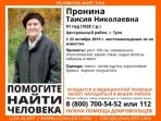 Пожилая женщина пропала в Туле