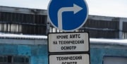 Крупные штрафы могут грозить за нарушения при техосмотре