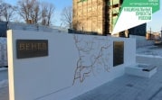В Венёве благоустроили Красную площадь