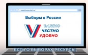 Где туляки могут узнать адрес своего избирательного участка