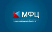 Сотрудники МФЦ готовы принять туляков по предварительной записи