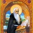 День преподобного Нестора Летописца